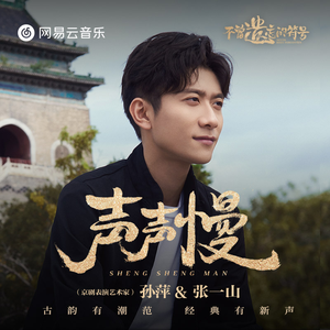 周兰献日三部曲顺序
