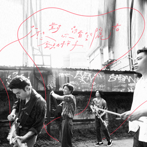 一级黄色录像毛片
