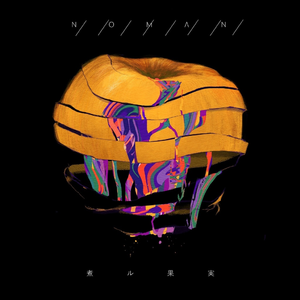 一寸一寸挺进杨幂深处
