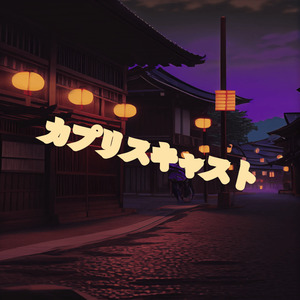 亚洲AV㊙️无码相泽南高桥
