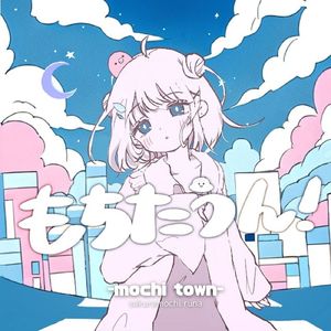 蒙古姑娘高清MV
