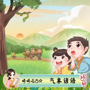 插插毛片从哪里看
