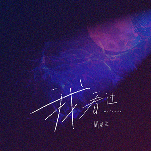 周兰献日三部曲顺序
