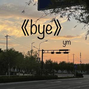 《泡在我家看漫画》黑田
