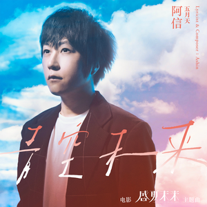 亚洲AV㊙️无码相泽南高桥
