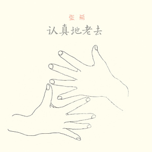 鸡巴搞逼正在播放视频高潮
