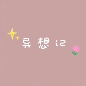 GA丫SEⅹ老头巨大
