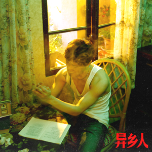 少妇一级婬片A片黑豹
