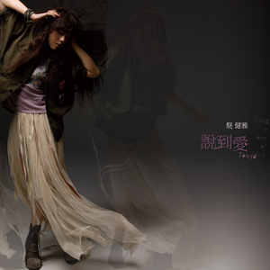 蒙古姑娘高清MV
