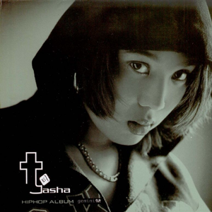 好紧⋯太大了…受不了了
