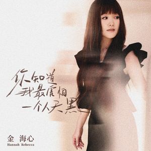 ❌❌❌美女裸体隐私视频
