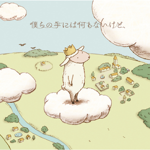 蒙古姑娘高清MV
