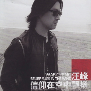 白峰美羽一级无码
