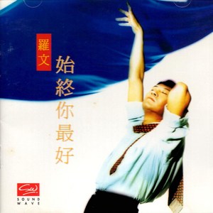 蒙古姑娘高清MV
