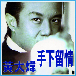 一级黄色录像毛片
