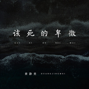 小逗逗在线观看免费版全集
