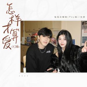 日本农村女人户外色情片
