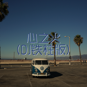 高清无码日韩精品制服诱惑美腿丝袜偷拍
