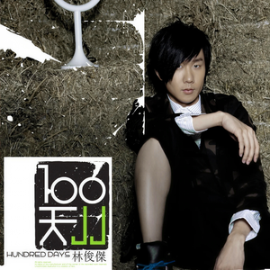 三个黑人强奸美女警察
