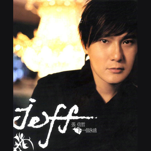 小和尚把荫蒂添得又大又硬
