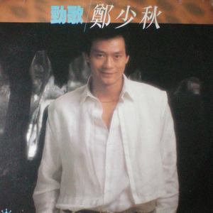 热九九99香蕉精品
