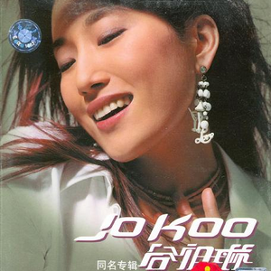 MC小苮儿最火的十首歌小咪
