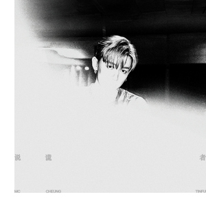 周兰献日三部曲顺序
