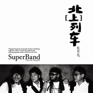 热九九99香蕉精品
