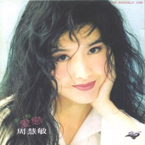 被淫纹逐渐侵蚀的圣狐少女
