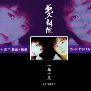 广西媚黑女被黑人征服
