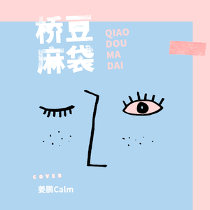 被淫纹逐渐侵蚀的圣狐少女
