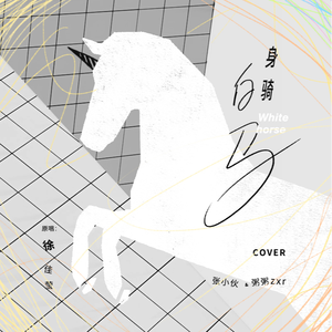 白峰美羽一级无码
