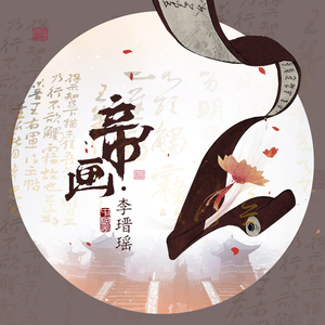 777米奇在线视频四色
