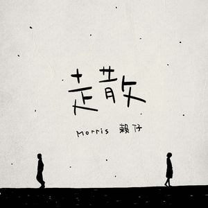 插插毛片从哪里看
