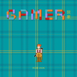 被淫纹逐渐侵蚀的圣狐少女
