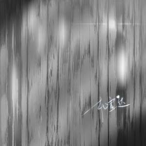 粗大的玉茎挺进寡妇的里面
