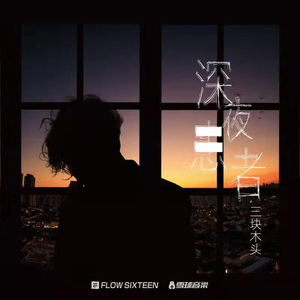 三个黑人强奸美女警察
