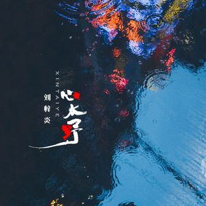 日韩人妻无码精品久久免费一
