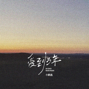 插插毛片从哪里看
