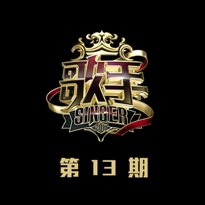 MC小苮儿最火的十首歌小咪
