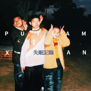 私秘教学下拉歪歪漫画
