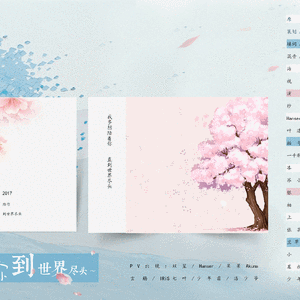 MC小苮儿最火的十首歌小咪
