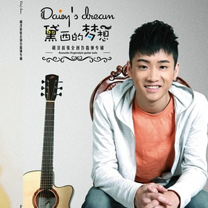 美女把逼给男人插
