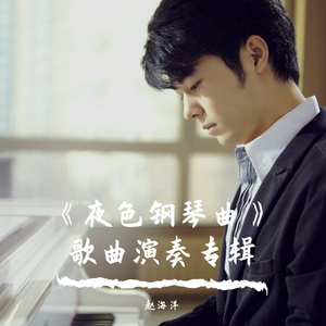 面板搜索小鲤导航
