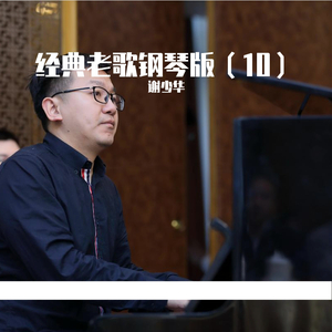 被淫纹逐渐侵蚀的圣狐少女
