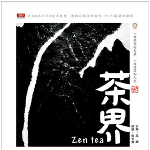 邵氏电影《尼姑庵》免费观看
